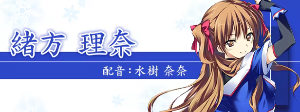 图片[2]-WHITE ALBUM: Memories like Falling Snow - 单机岛