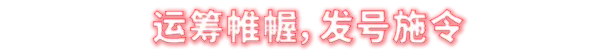 图片[2]-威赫战线 MENACE|官方中文|V0.7.11|全DLC-小二单机游戏