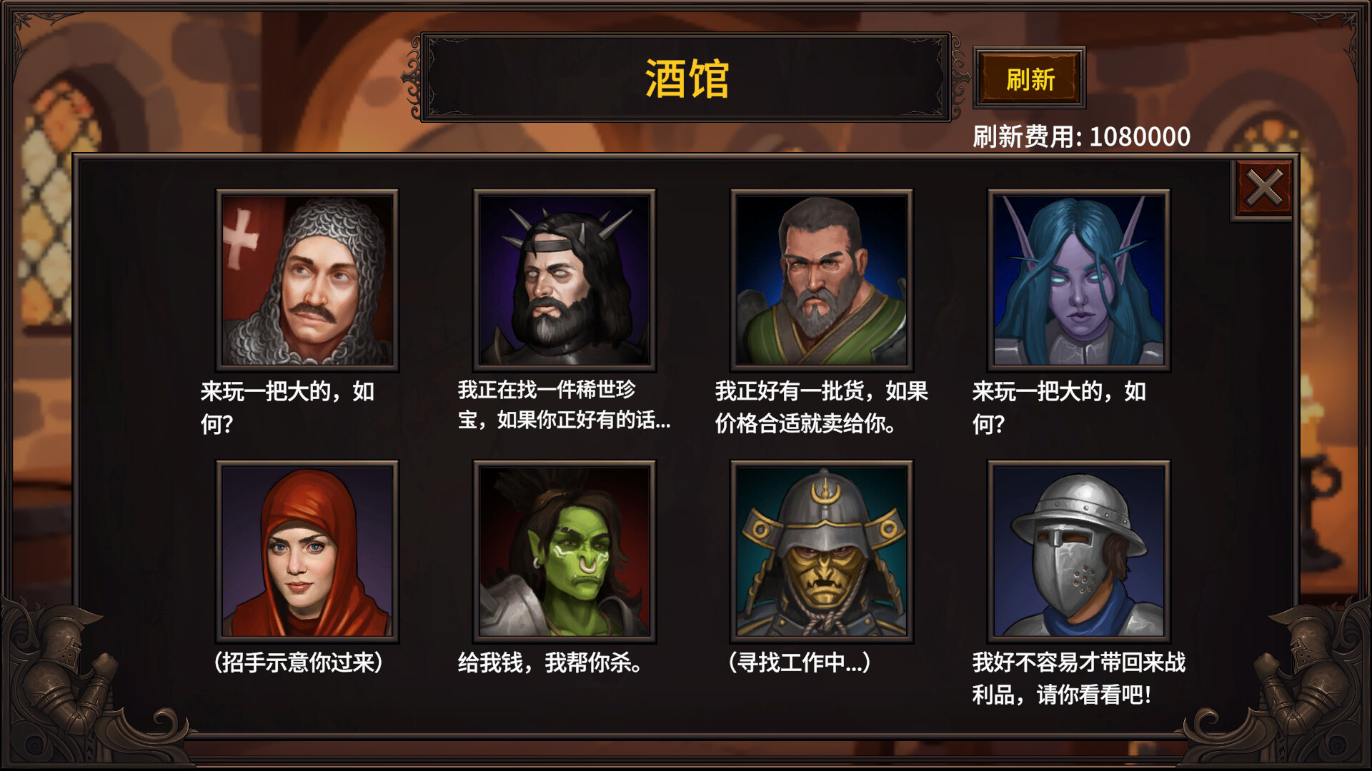 放置地牢/AutoDungeon 截图 10