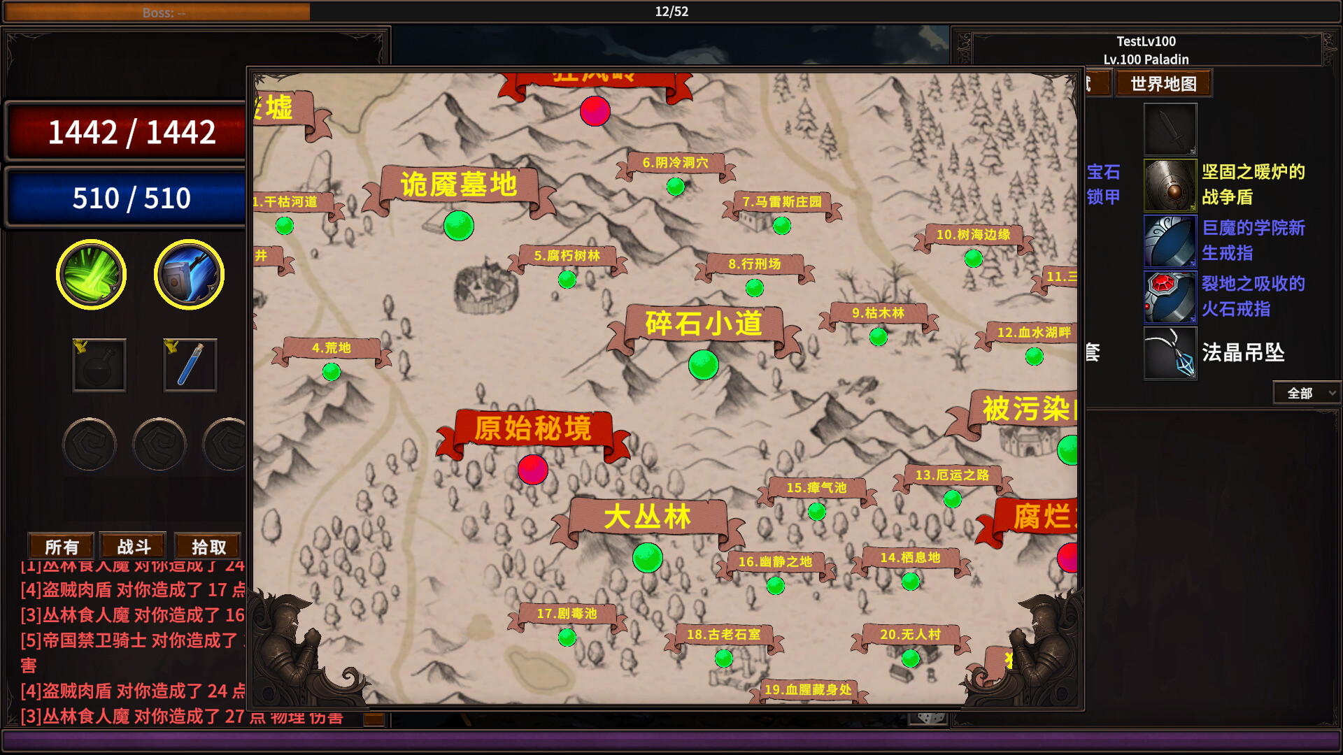 图片[11]-放置地牢 (AutoDungeon) Build.23997704 [中文][1.1G]-极客游戏