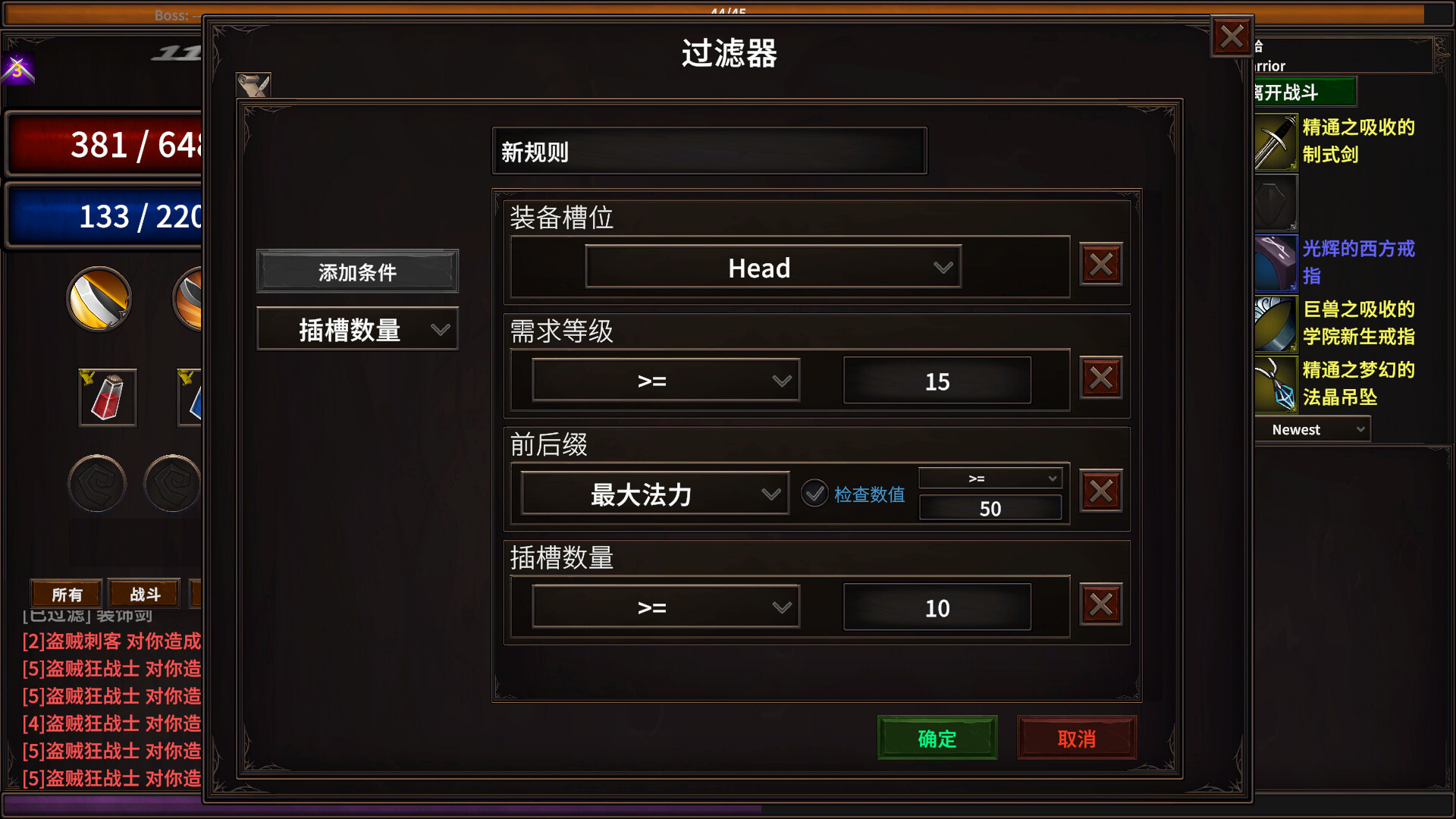 图片[10]-放置地牢 (AutoDungeon) Build.23997704 [中文][1.1G]-极客游戏