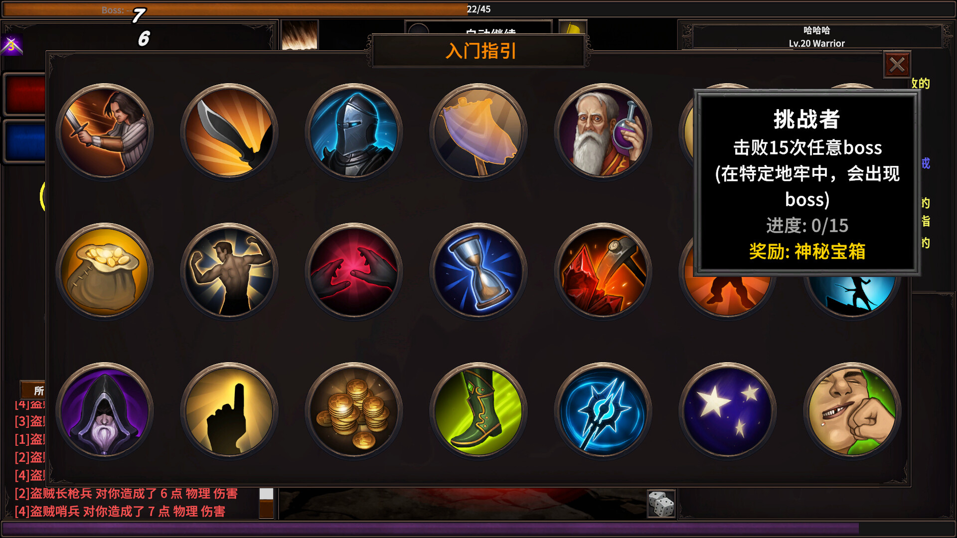 图片[12]-放置地牢-AutoDungeon（Auto Dungeon:Idle Adventure）Build.23984974 免安装中文版下载-蒸汽游戏宝库 - 高质量Steam单机游戏下载站