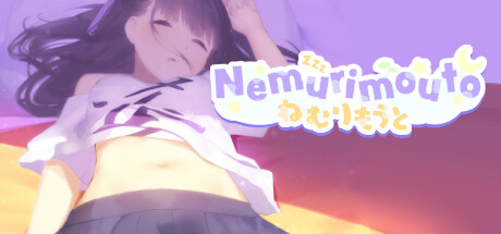 [PC+安卓]妹妹同居生活/Nemurimouto v0.09（官中）-无忧免费游戏网