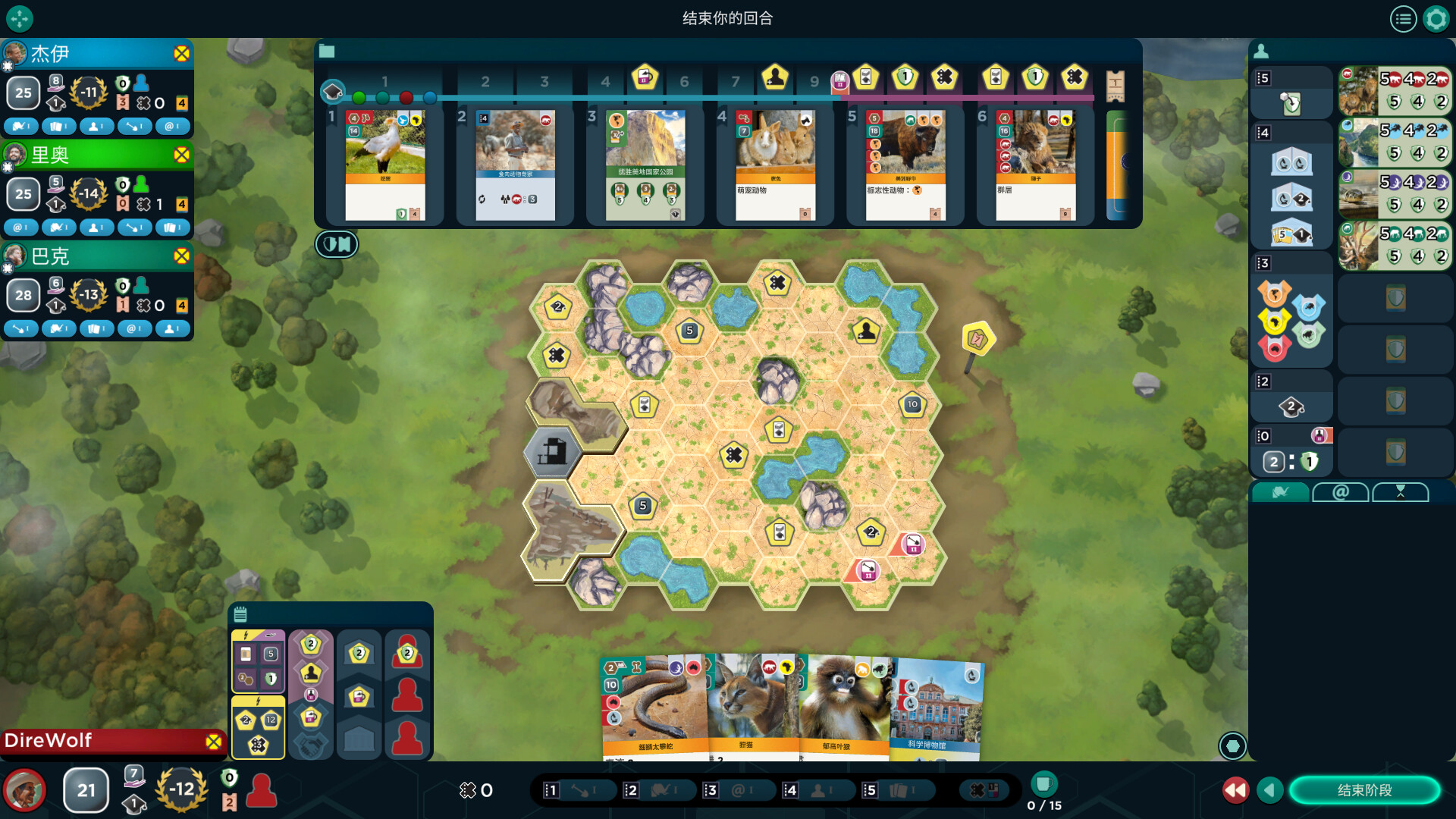 图片[10]-方舟动物园/Ark Nova v1.0.5|策略模拟|813MB|中文-蝶影二次元