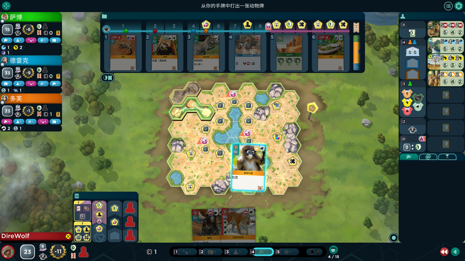 图片[9]-方舟动物园/Ark Nova v1.0.5|策略模拟|813MB|中文-蝶影二次元