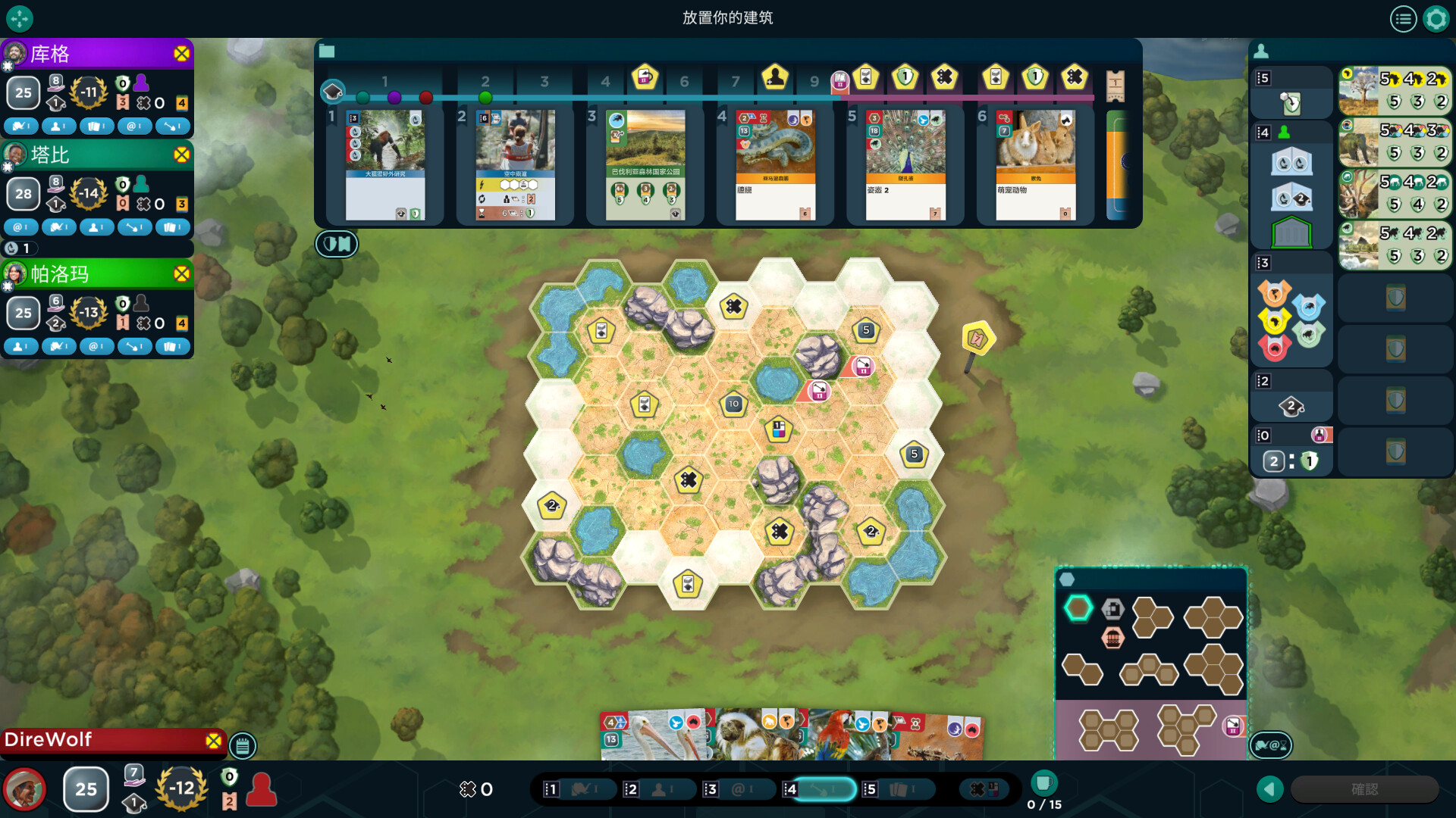 图片[6]-方舟动物园/Ark Nova v1.0.5|策略模拟|813MB|中文-蝶影二次元