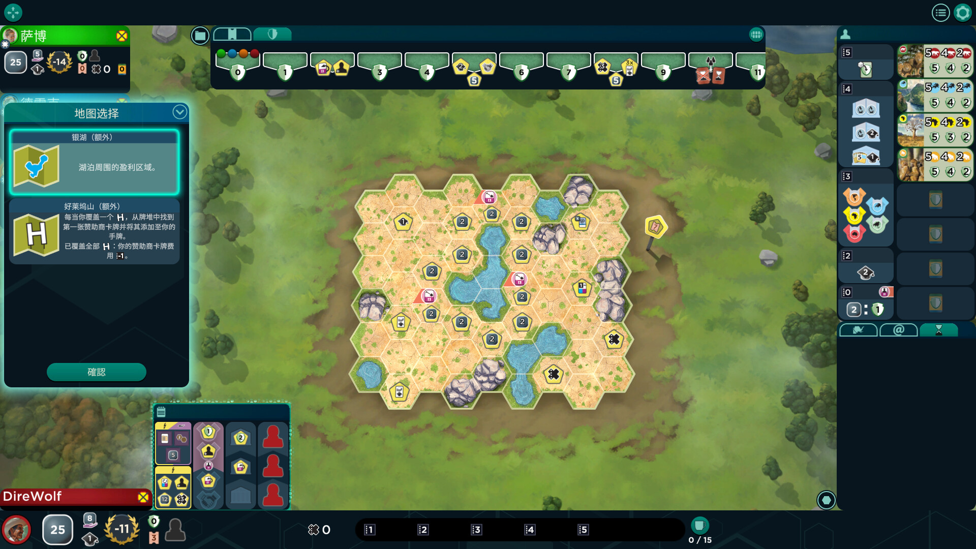 图片[4]-方舟动物园/Ark Nova v1.0.5|策略模拟|813MB|中文-蝶影二次元