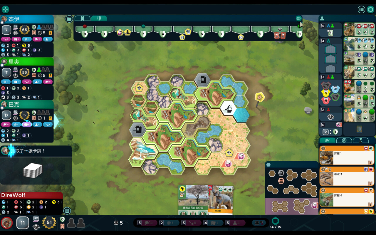 图片[11]-方舟动物园/Ark Nova v1.0.5|策略模拟|813MB|中文-蝶影二次元