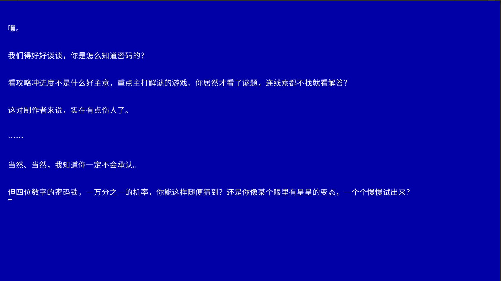艾莉丝的世界/Alice's World 冒险解谜叙事游戏第5张-皮玩部落 艾莉丝的世界/Alice's World 冒险解谜叙事游戏