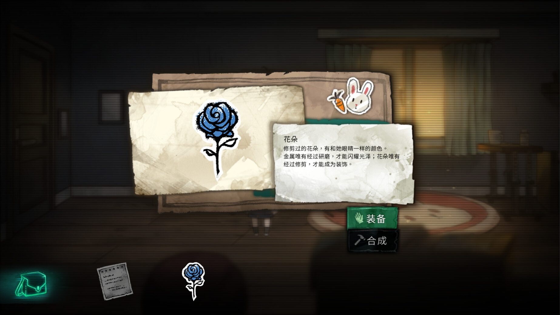 艾莉丝的世界/Alice's World 冒险解谜叙事游戏第3张-皮玩部落 艾莉丝的世界/Alice's World 冒险解谜叙事游戏