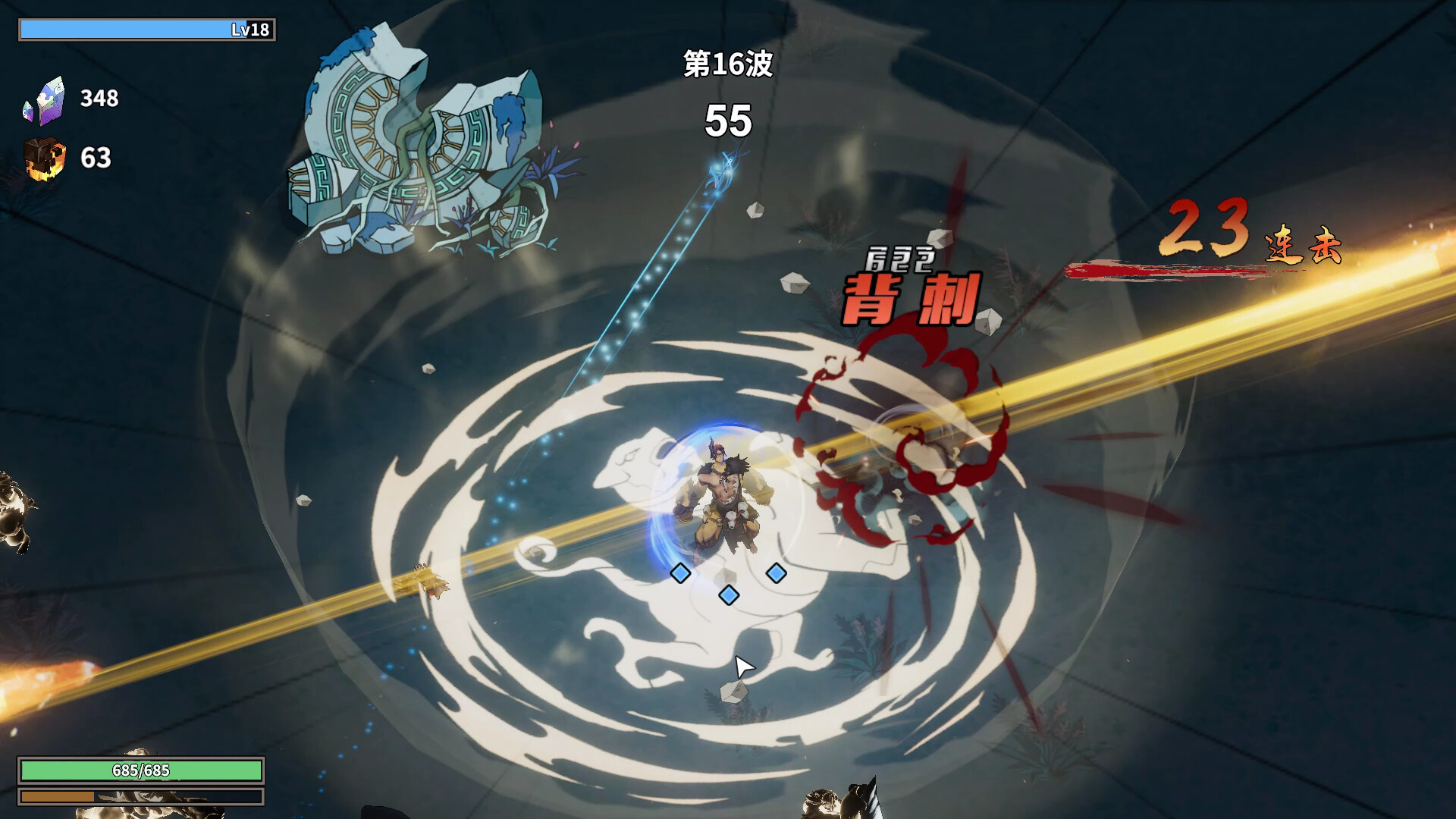 诸子无双|v1.3.2|官方中文|支持手柄|Skybreakers - 10