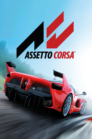 神力科莎/Assetto Corsa