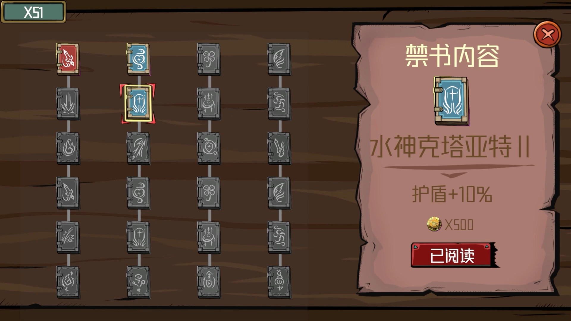 奈亚契约 - 7