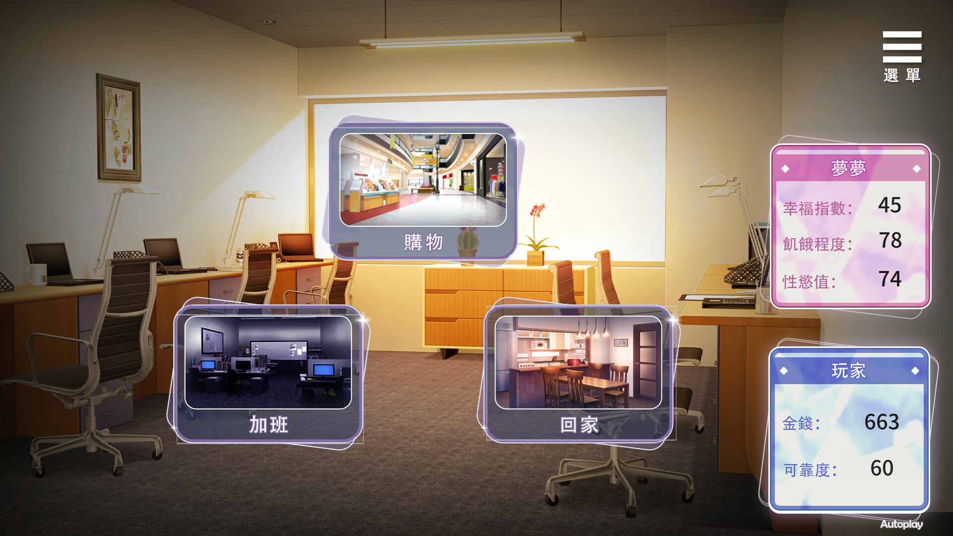 游戏截图 6
