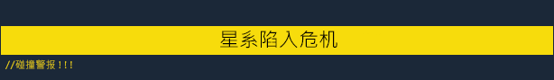 深空梦里人2：星际矢量|官方英文|支持手柄|Citizen Sleeper 2: Starward Vector插图8