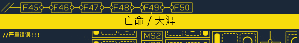 深空梦里人2：星际矢量|官方英文|支持手柄|Citizen Sleeper 2: Starward Vector插图4