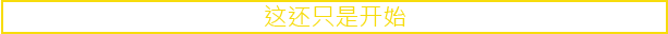 深空梦里人2：星际矢量|官方英文|支持手柄|Citizen Sleeper 2: Starward Vector插图12
