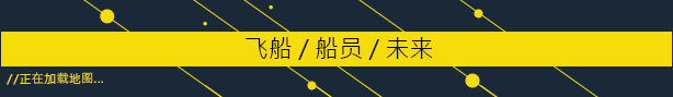 深空梦里人2：星际矢量|官方英文|支持手柄|Citizen Sleeper 2: Starward Vector插图6