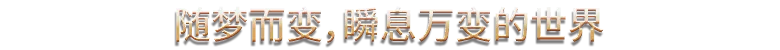 图片[5]-梦之形-单机岛