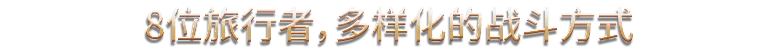 图片[1]-梦之形-单机岛