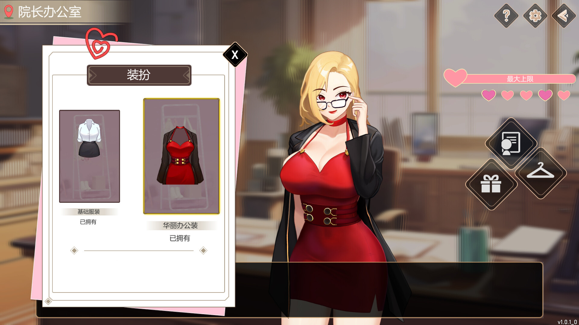 图片[2]-[沙盒SLG/互动养成] 爱与生活：幸运老师 Love n Life Luc ky Teacher V3.3.0 官中步兵版+全DLC-forcegame资源