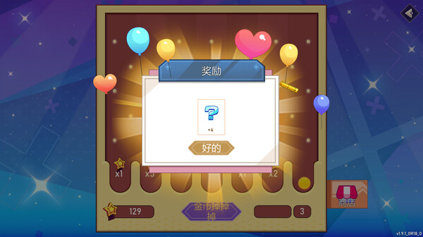 图片[19]-免费下载| 爱与生活：幸运老师 Love n Life: Lucky Teacher v1.0.1 -飞星（官中）-飞星免费游戏仓库