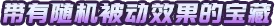 图片[1]-失落城堡2/Lost Castle 2/联机版-123资源库 - 免费单机游戏资源下载网站