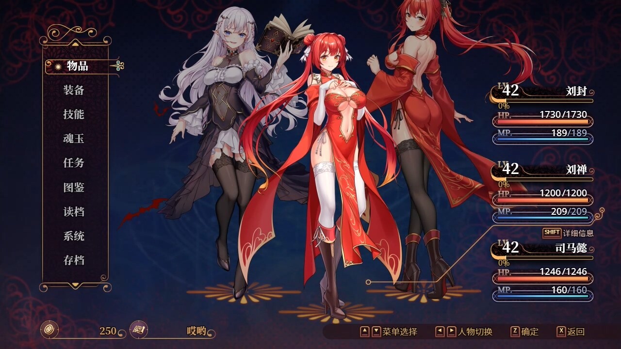 花园魔三国2|全DLC|2G大小|官方中文|支持手柄|-The Sacrificial Girl of the Fantasy 3 Kingdoms 2-