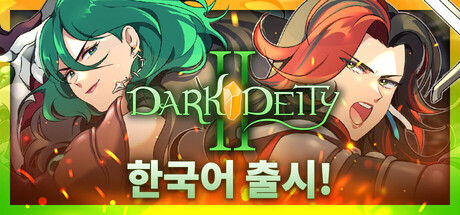 晦暗神祇2（Dark Deity 2）v1.13免安装中文版