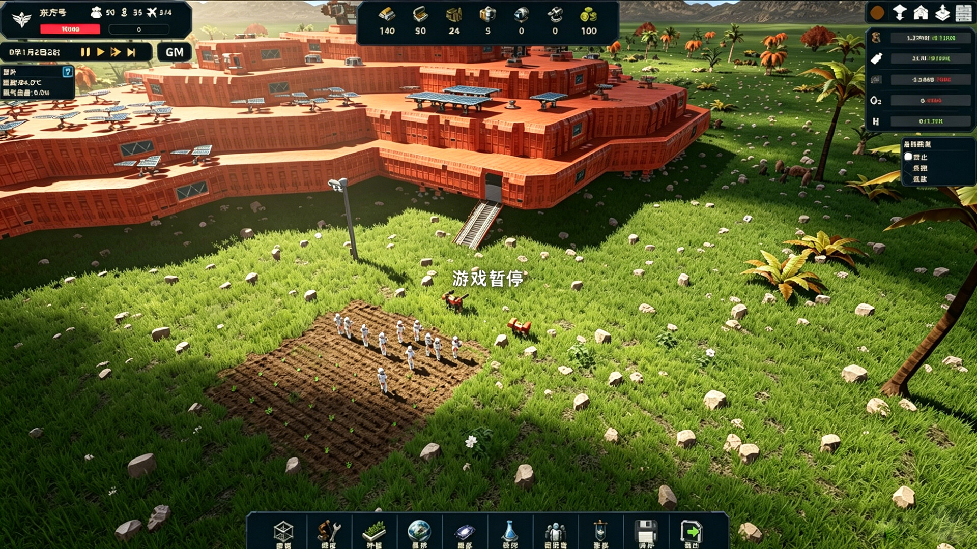 图片[5] - 《东方号星舰》-Build 24290763官中免安装-简中2.4GB - steam宝儿.com