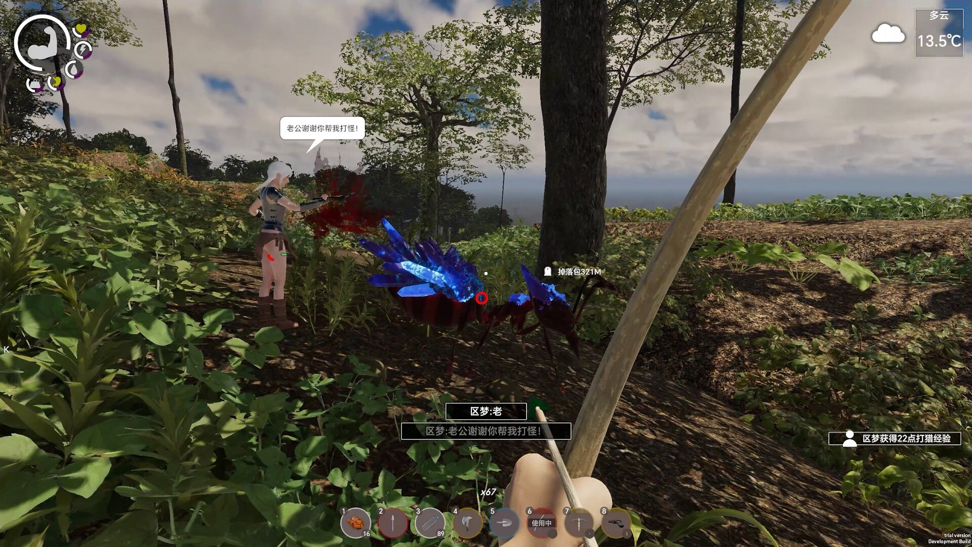 图片[3]-【PC】【孤岛笔记】官方中文-DORO妙妙屋