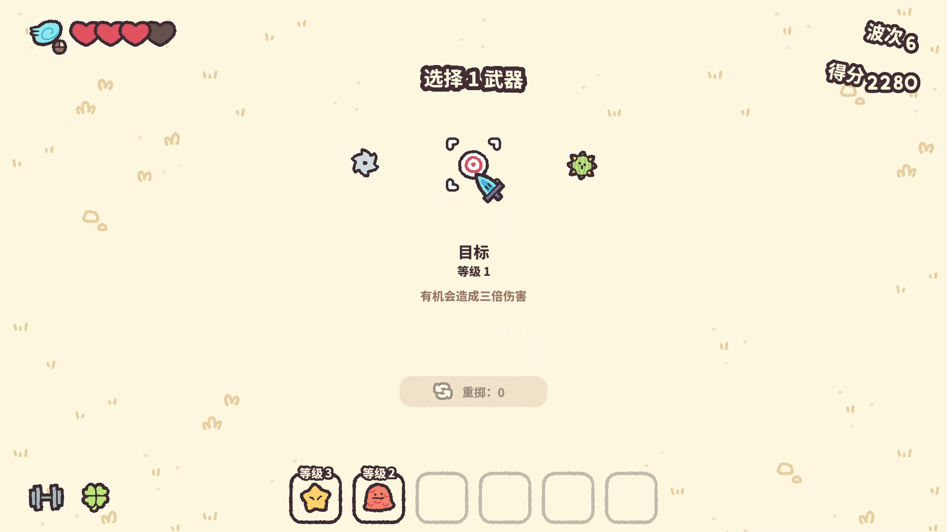 光标之刃	/Cursorblade 截图 3