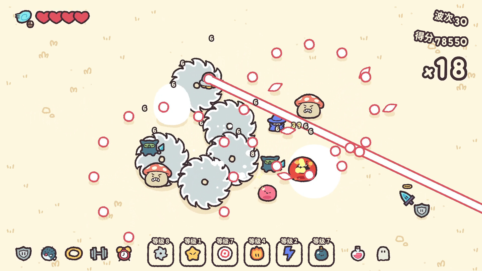 光标之刃	/Cursorblade 截图 6