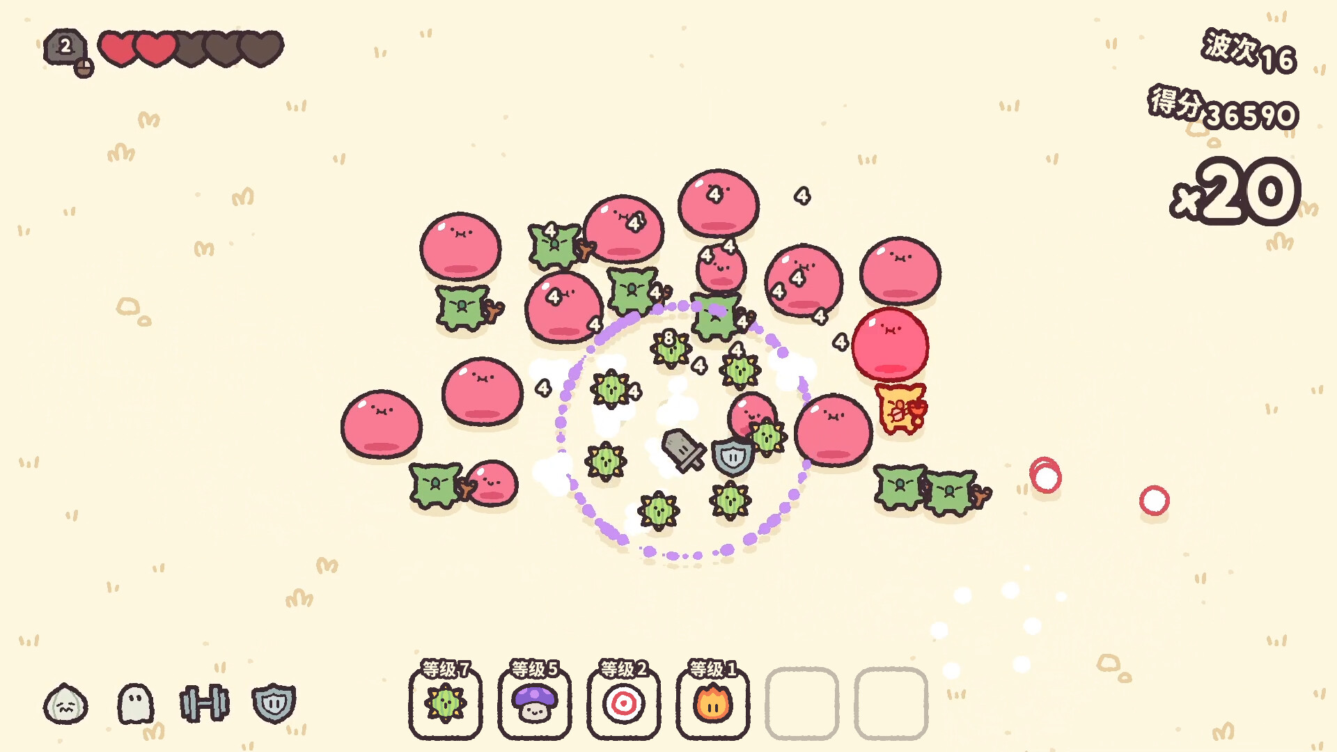 光标之刃	/Cursorblade 截图 5