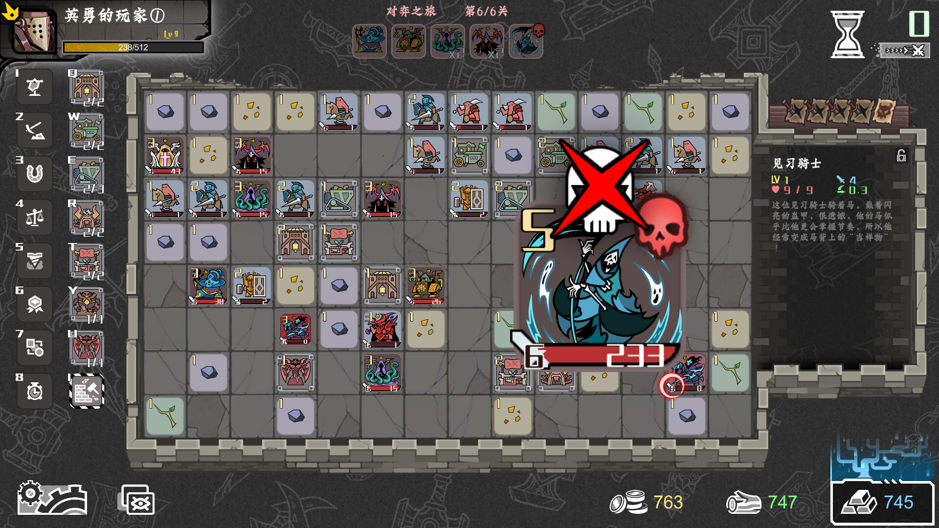 不是地下城：暴君的棋局|官方中文|Dungeon No Dungeon: Tyrant's Endgame - 12