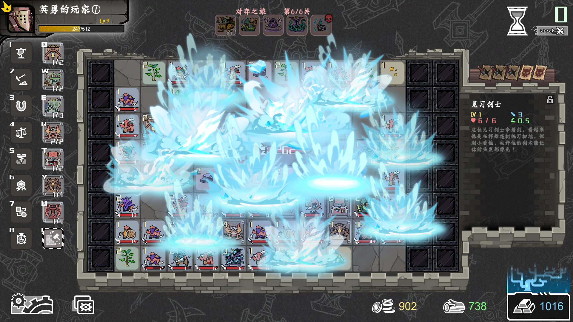 不是地下城：暴君的棋局|官方中文|Dungeon No Dungeon: Tyrant's Endgame - 9