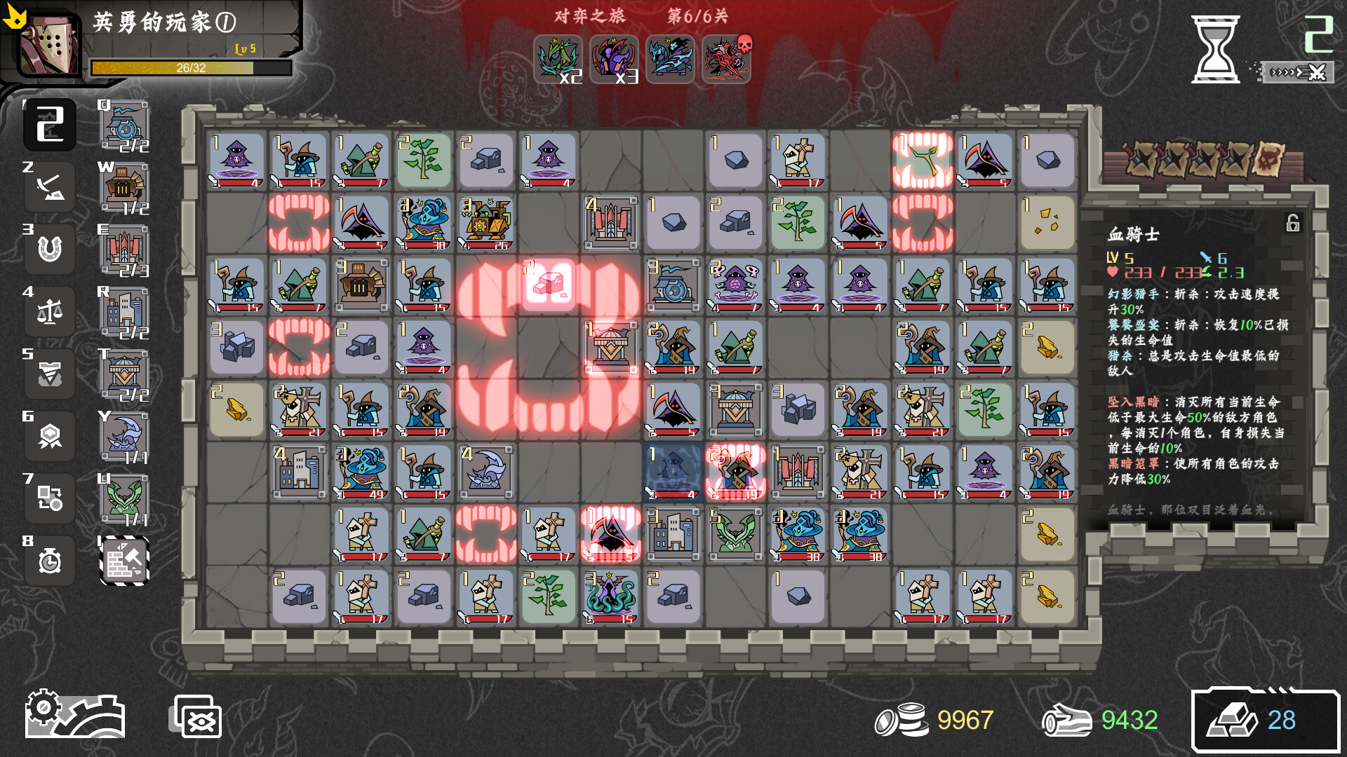 不是地下城：暴君的棋局|官方中文|Dungeon No Dungeon: Tyrant's Endgame - 4