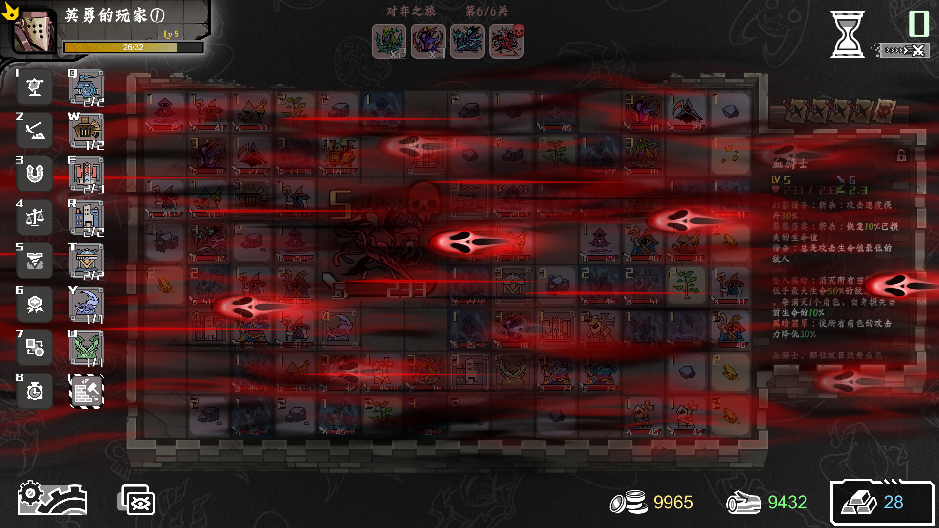 不是地下城：暴君的棋局|官方中文|Dungeon No Dungeon: Tyrant's Endgame - 10