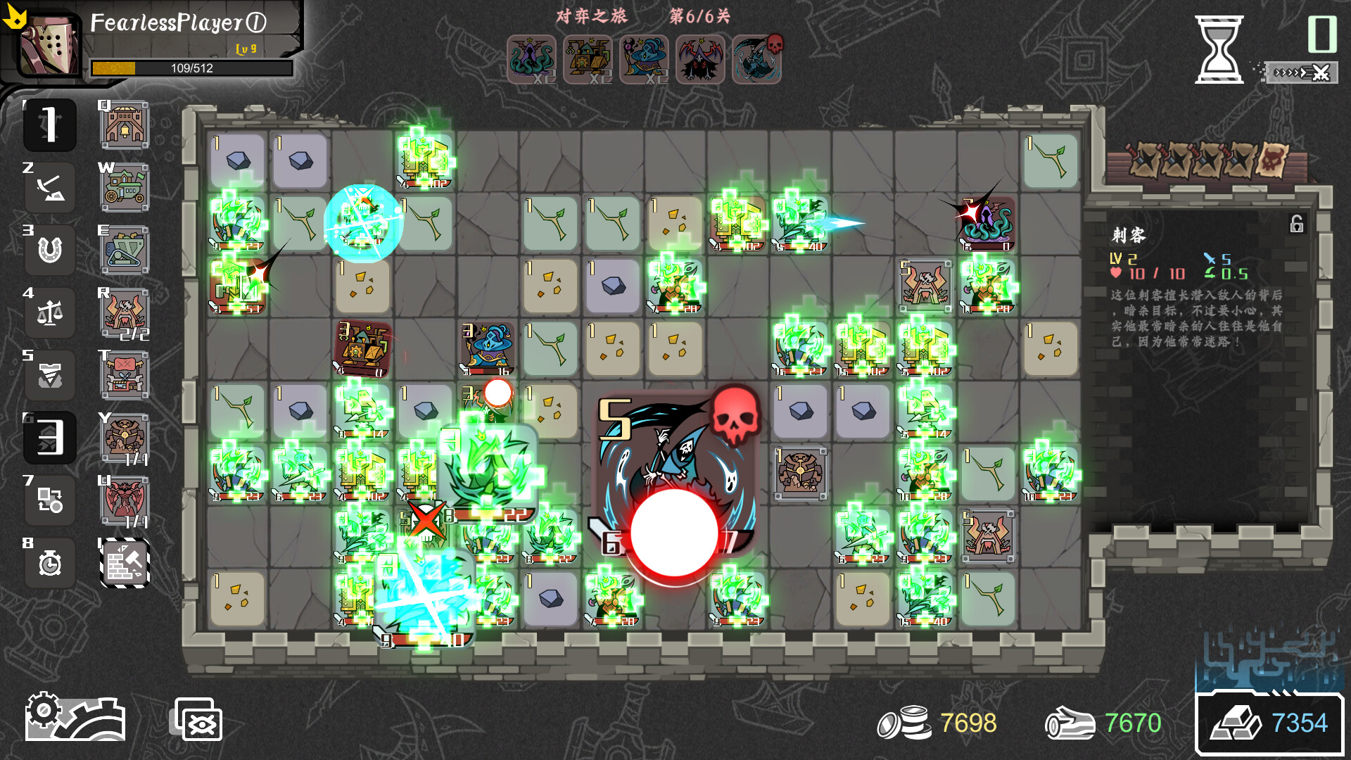 不是地下城：暴君的棋局|官方中文|Dungeon No Dungeon: Tyrant's Endgame - 11