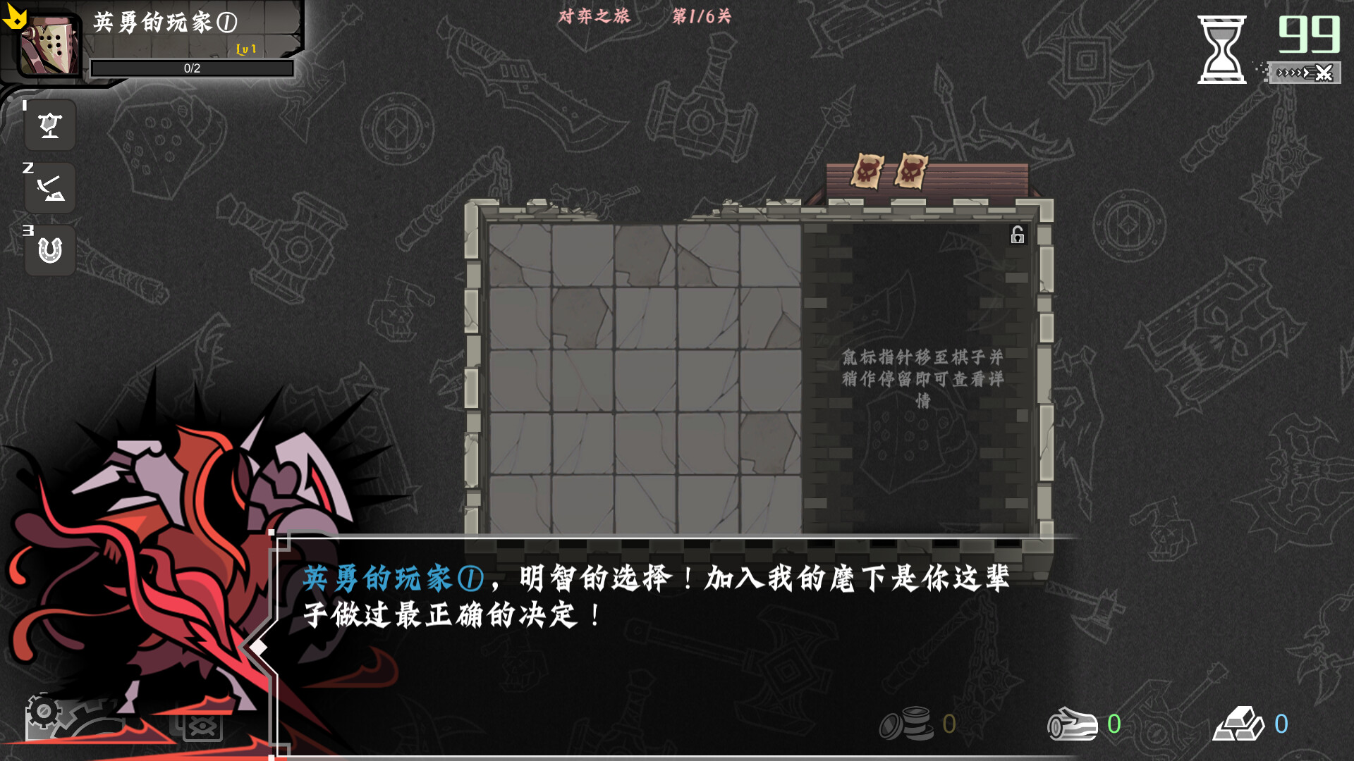 不是地下城：暴君的棋局|官方中文|Dungeon No Dungeon: Tyrant's Endgame - 2