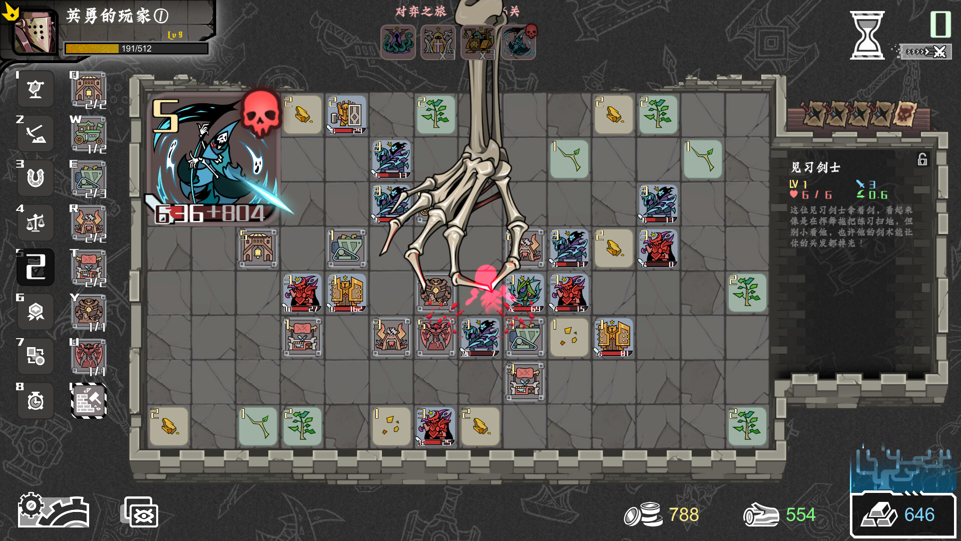 不是地下城：暴君的棋局|官方中文|Dungeon No Dungeon: Tyrant's Endgame - 3