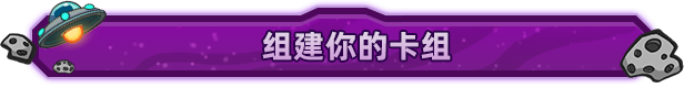 外星殖民公司/Clonizer插图4