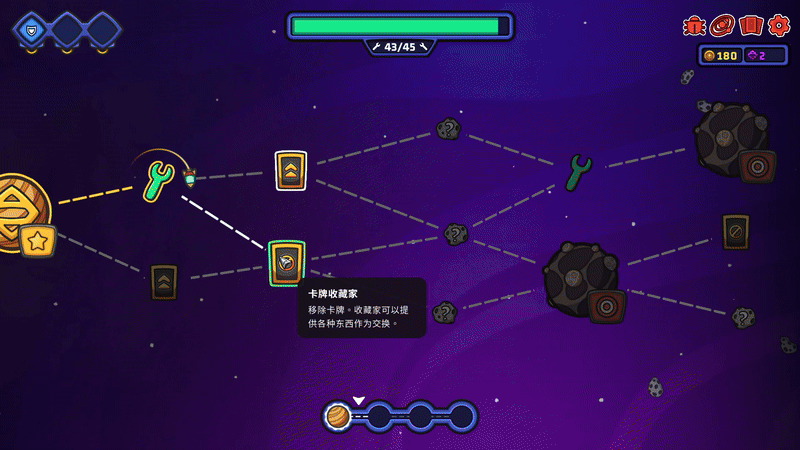 外星殖民公司/Clonizer插图7