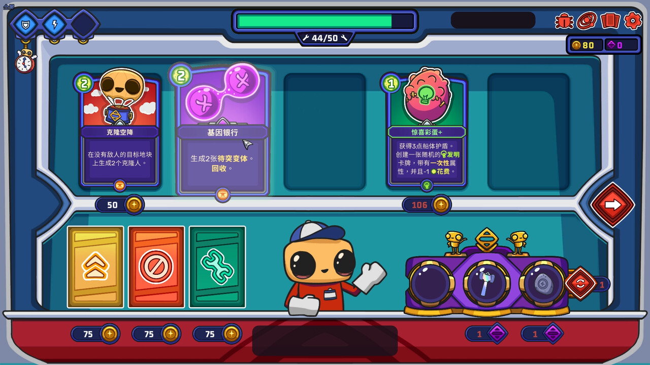 《外星殖民公司(Clonizer)》|Build 18671445|中文|免安装硬盘版