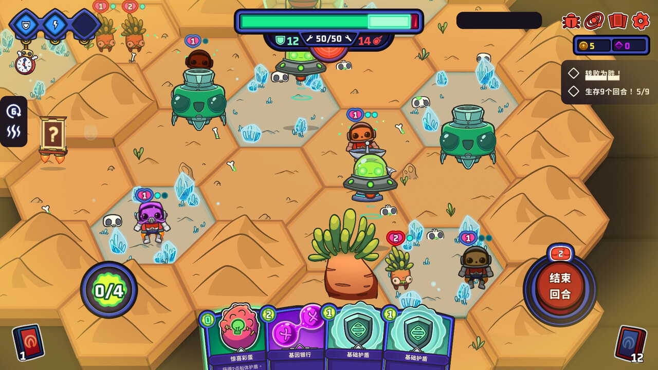 外星殖民公司/Clonizer