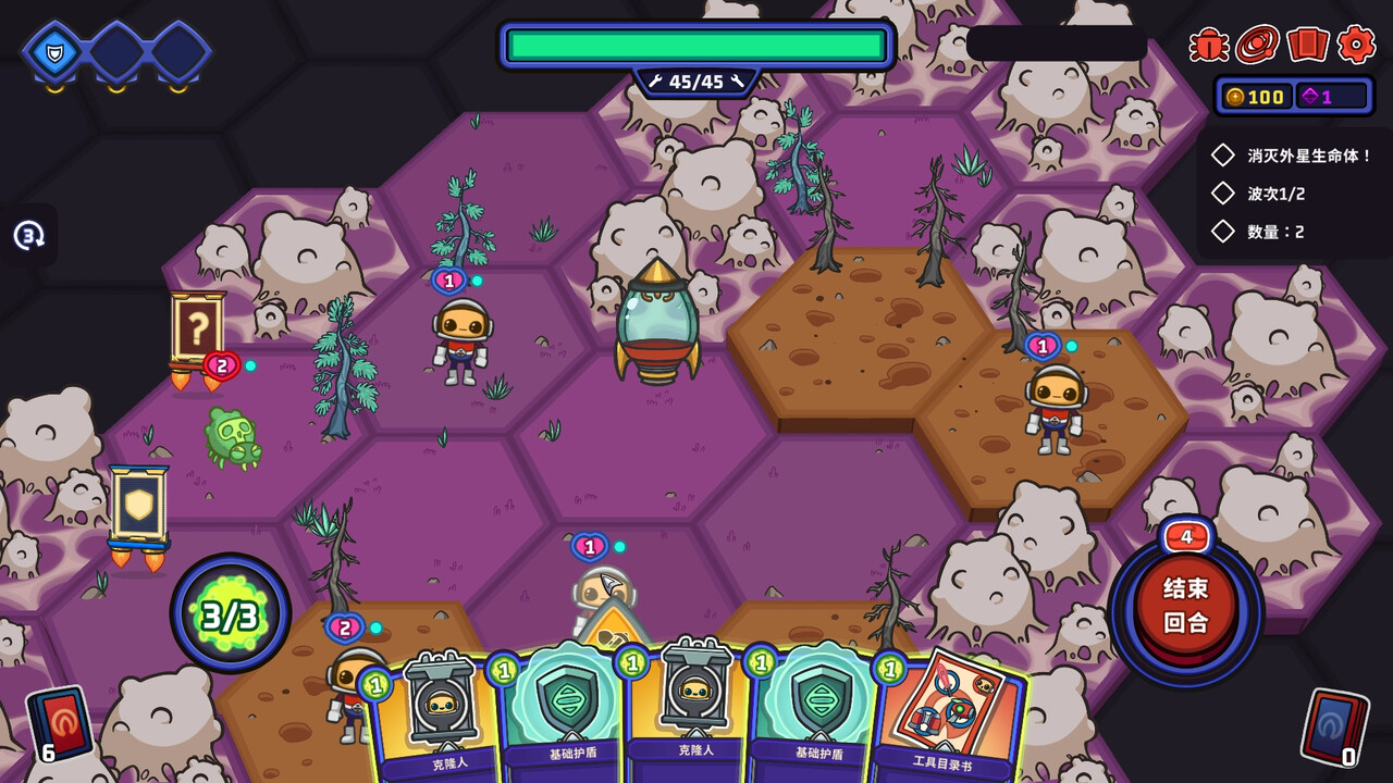 《外星殖民公司(Clonizer)》|Build 18671445|中文|免安装硬盘版