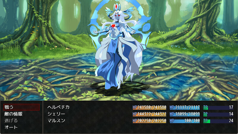 永恒的黄昏 截图 1