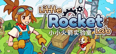 小小火箭工厂/Little Rocket Lab v1.0.1|角色扮演|容量1.9G|免安装绿色中文版-KXZGAME