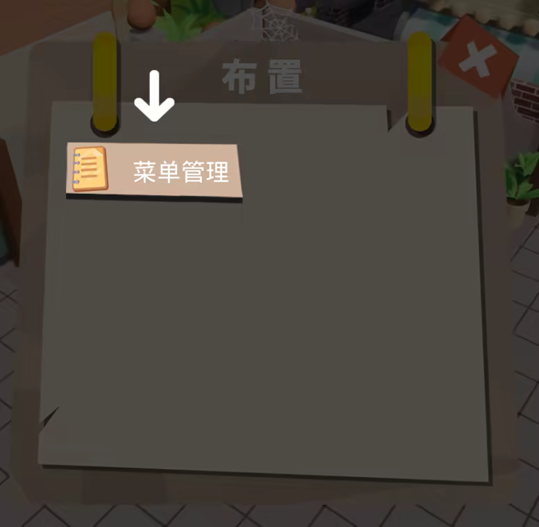 图片[1]-都市小面馆 | 免安装中文版下载 - 单机岛