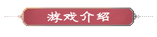 图片[4]-儒林外史·范进篇|官方中文|Build.14342076-1.0|解压即撸|-星云科技 adyun.org